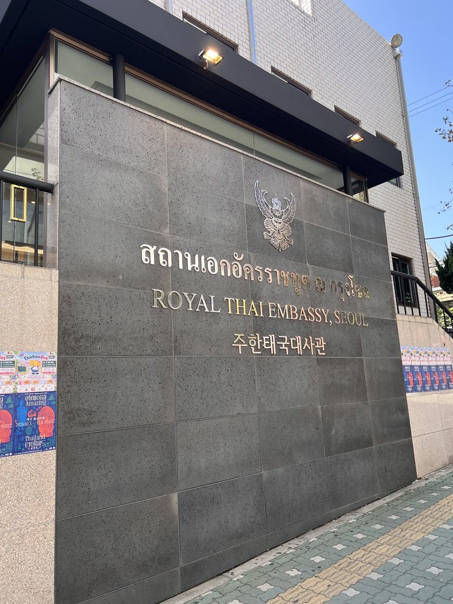 주요 관공서 시공 현장 외관